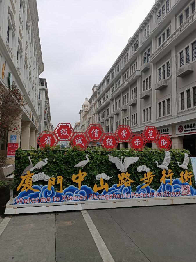 Mercure Xiamen Zhongshan Road Pedestrian Street Seaview Екстер'єр фото